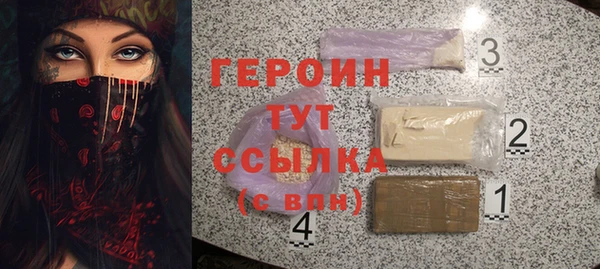 ALPHA-PVP Богородск