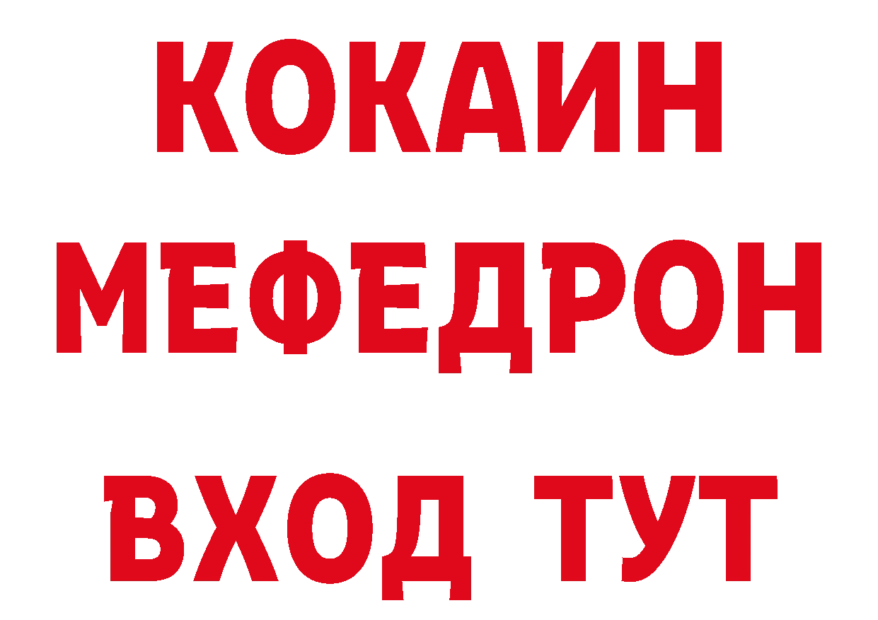 ГАШ гарик вход площадка мега Городовиковск