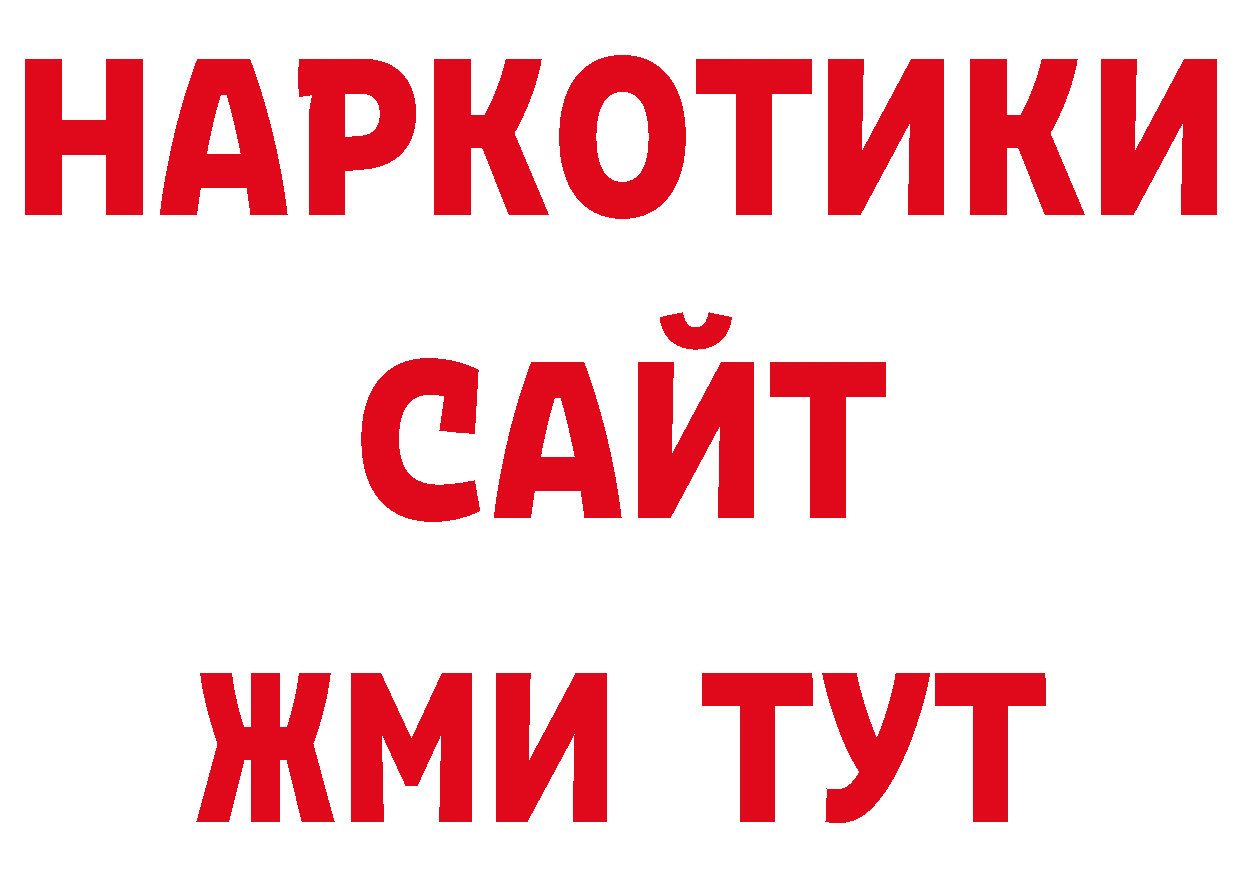 Виды наркотиков купить сайты даркнета официальный сайт Городовиковск